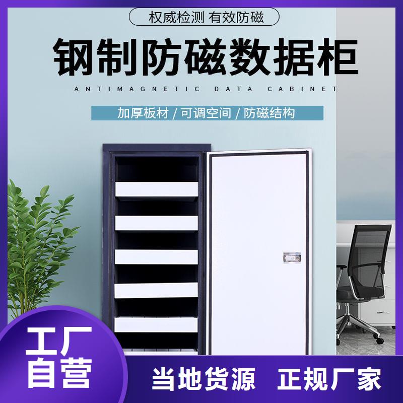 防磁柜可移動手搖密集柜選擇大廠家省事省心