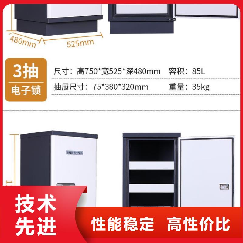 防磁柜移動檔案密集架廠家現貨供應