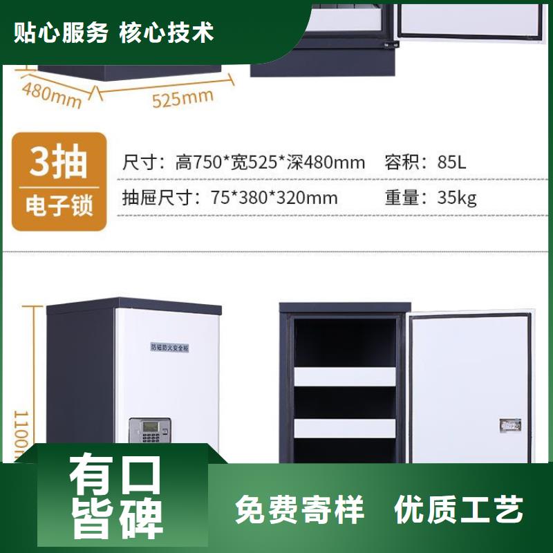 防磁柜【密集柜】產地直供