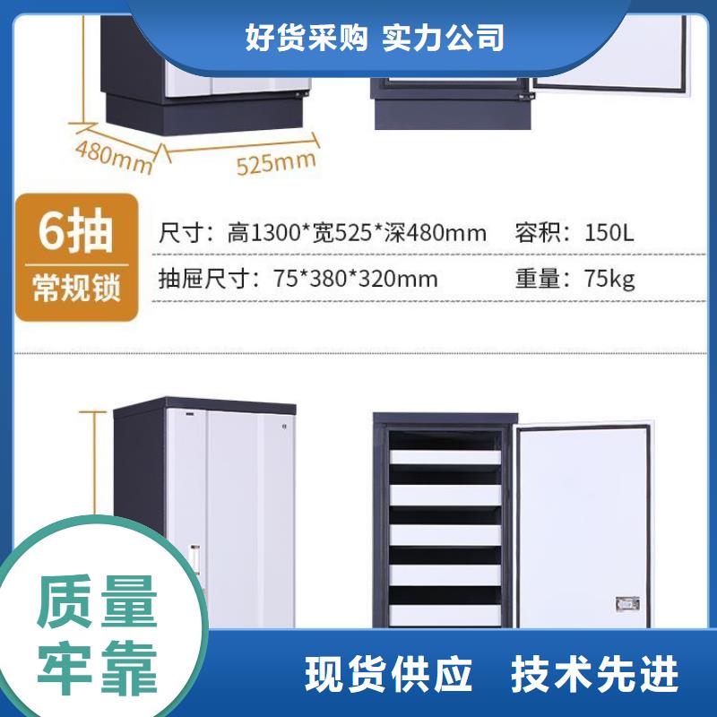 防磁柜密集柜专注品质