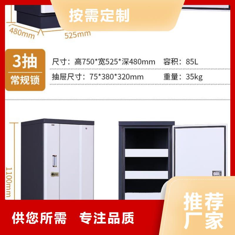 防磁柜【可移動手搖密集柜】一個起售