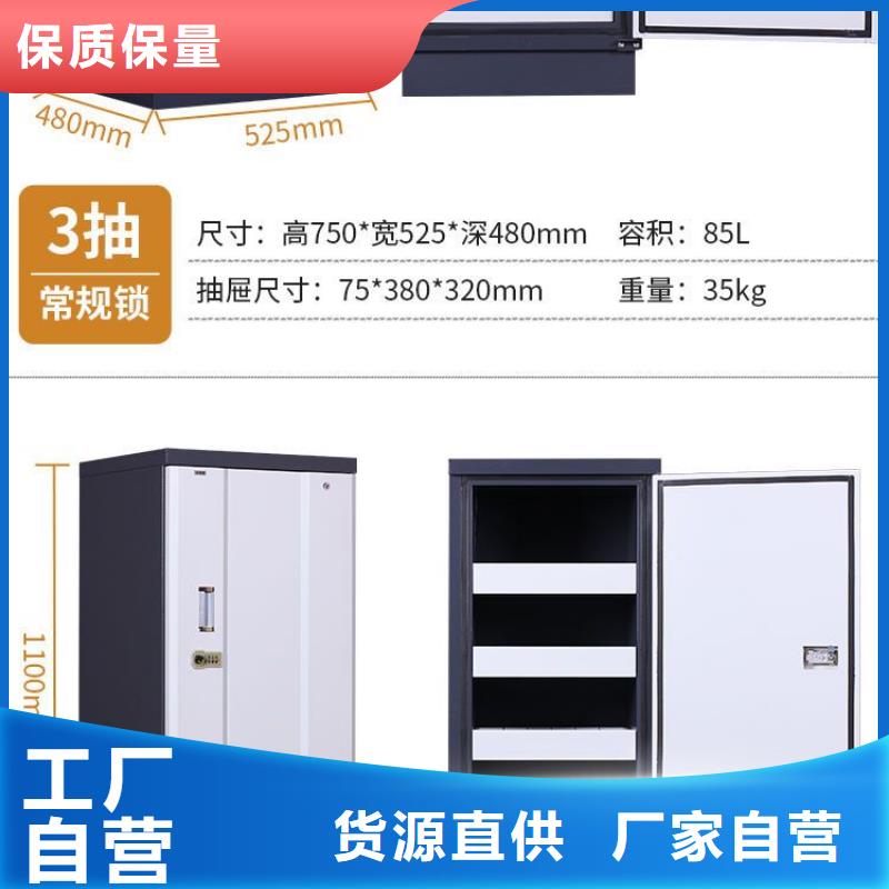 防磁柜【移动档案雷竞技线路中心】质优价保