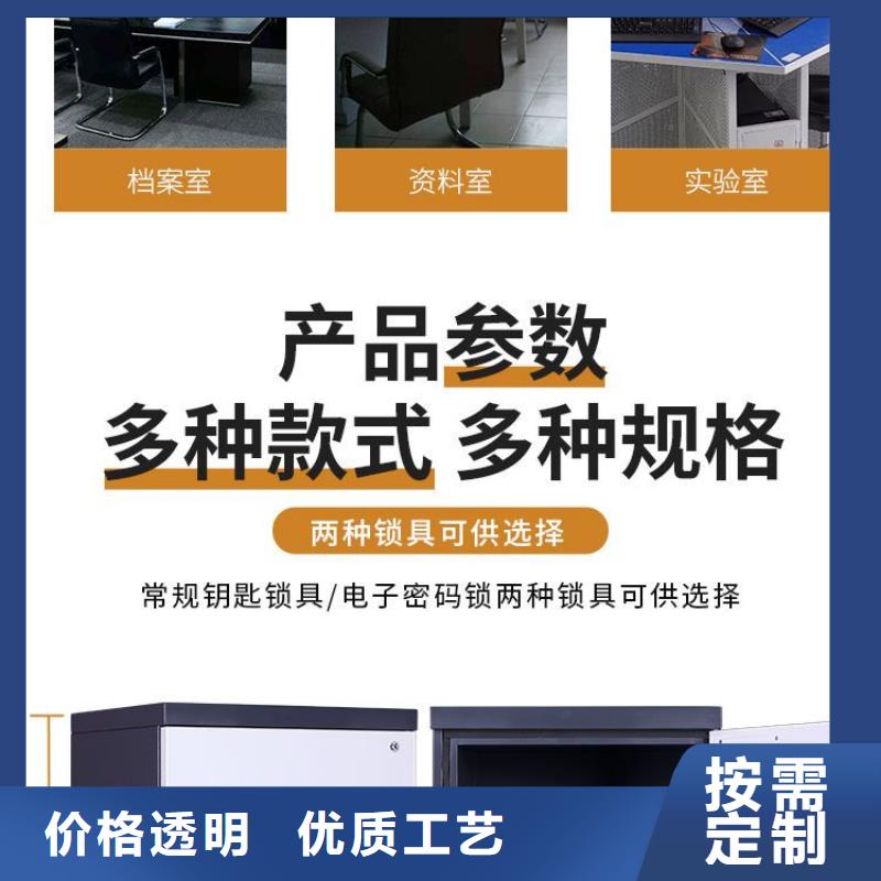防磁柜,案卷柜細節展示