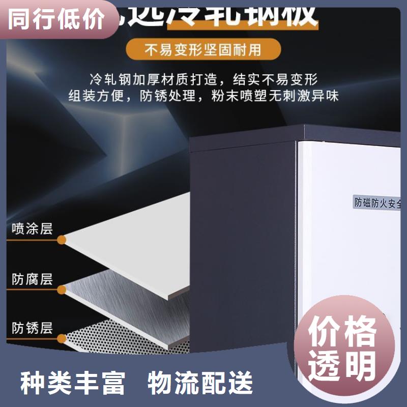 防磁柜密集柜优选原材