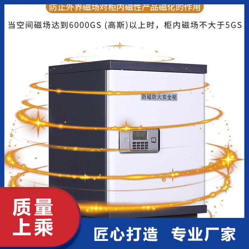 防磁柜-移動檔案密集架貨源充足