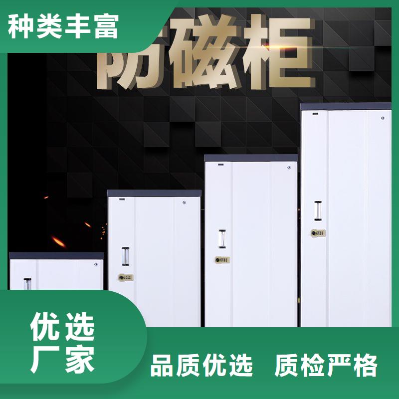 防磁柜【密集柜】產地直供