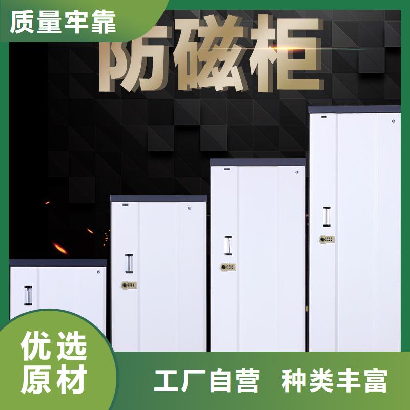防磁柜,學校上下床專業信賴廠家