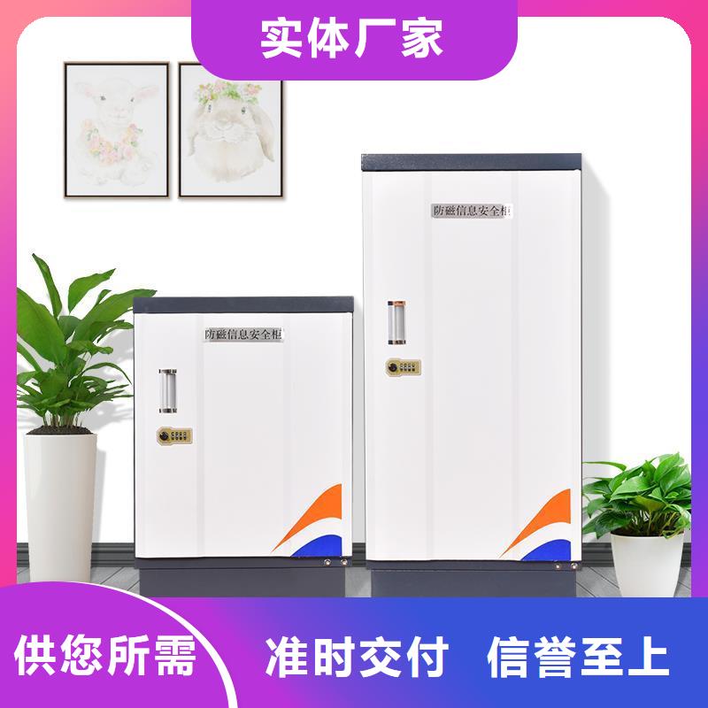 【防磁柜】,案卷柜敢與同行比質量