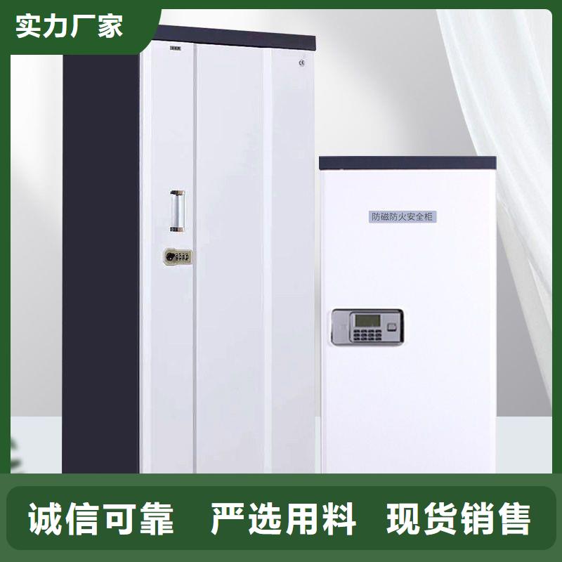 防磁柜移動檔案密集架貼心服務