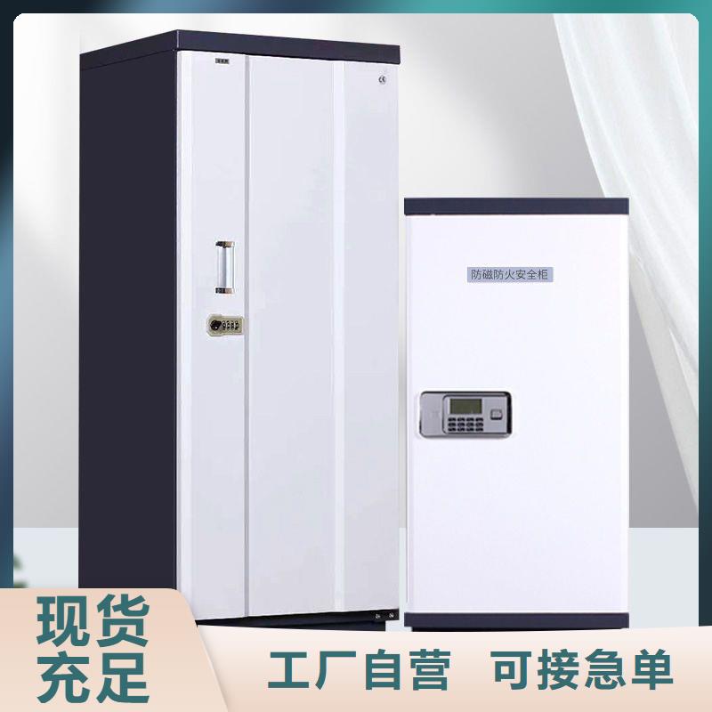 防磁柜办公档案柜供应采购