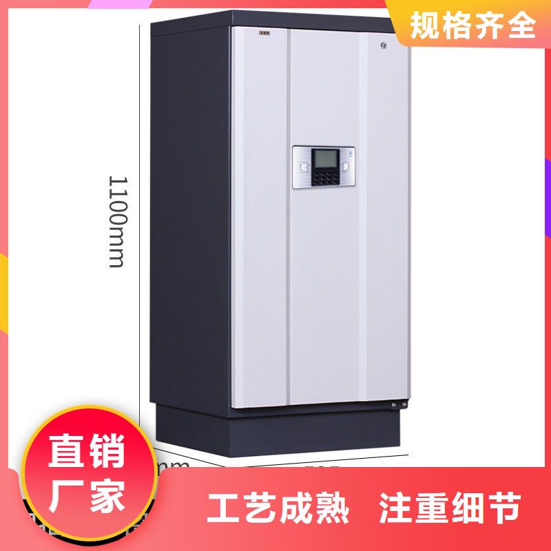 防磁柜案卷柜專業(yè)品質(zhì)