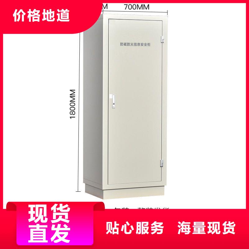 【防磁柜】密集柜海量貨源
