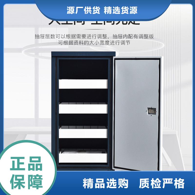 防磁柜電動密集架優質工藝