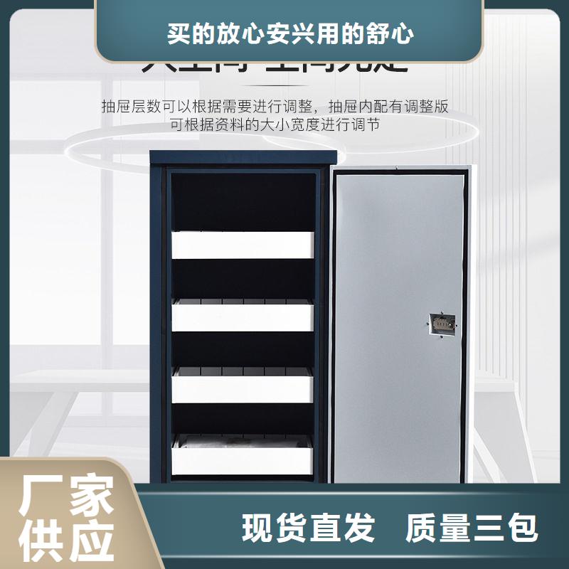 防磁柜,智能密集柜廠家經(jīng)驗(yàn)豐富