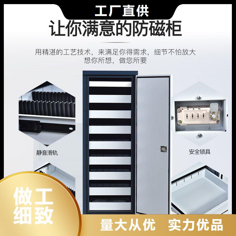 防磁柜密集柜選擇大廠家省事省心