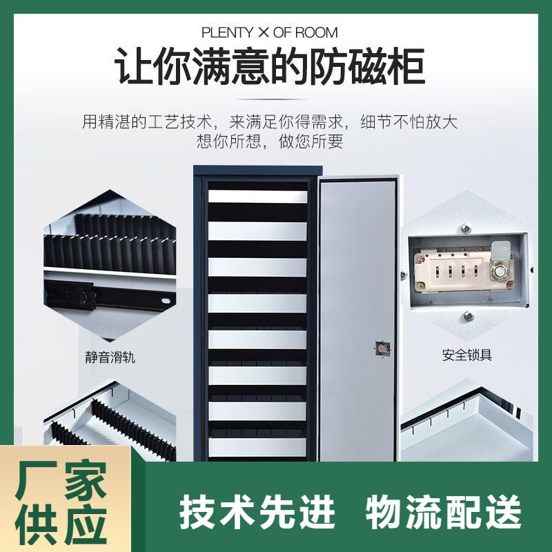 防磁柜移動檔案密集架質(zhì)檢嚴(yán)格放心品質(zhì)