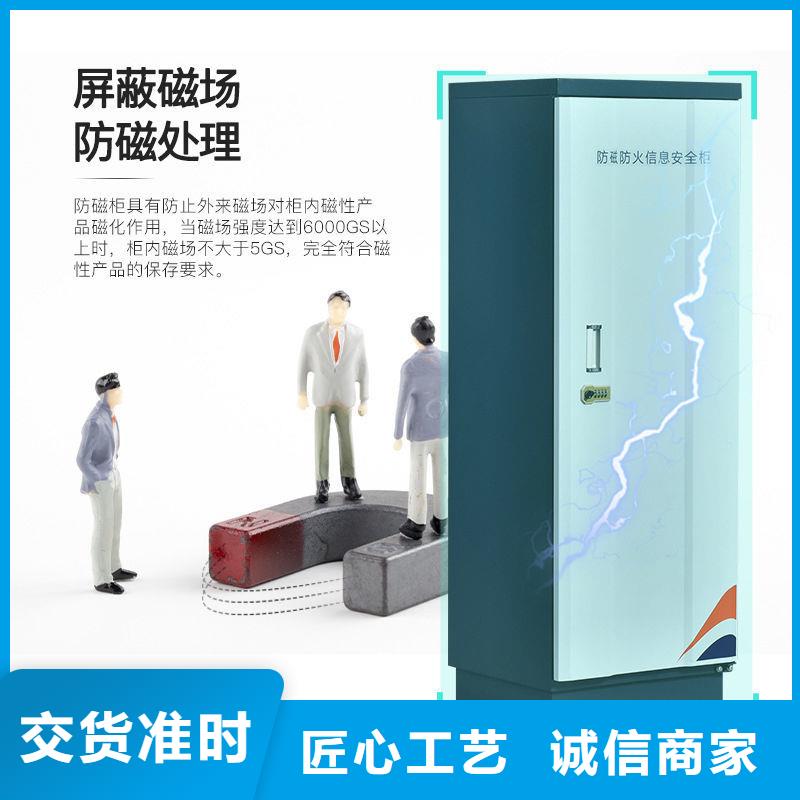 【防磁柜電動密集架密集柜可定制有保障】