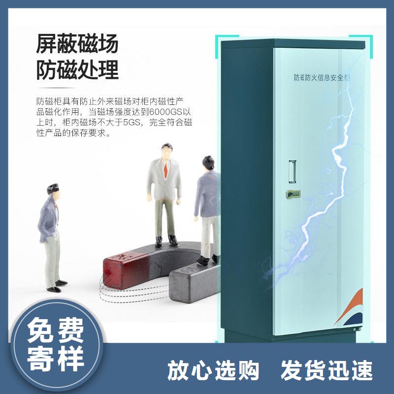 防磁柜,移動檔案密集架廠家貨源穩定