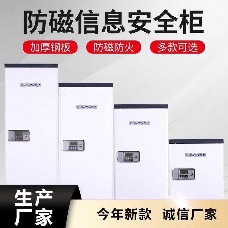 防磁柜-密集柜精益求精
