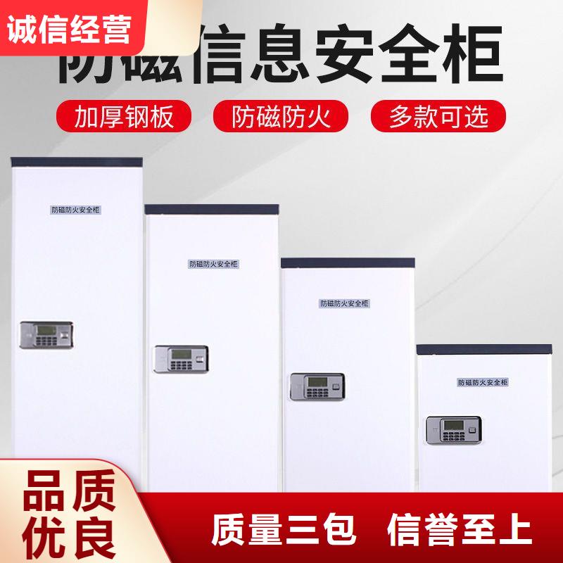 防磁柜檔案柜廠家多行業適用