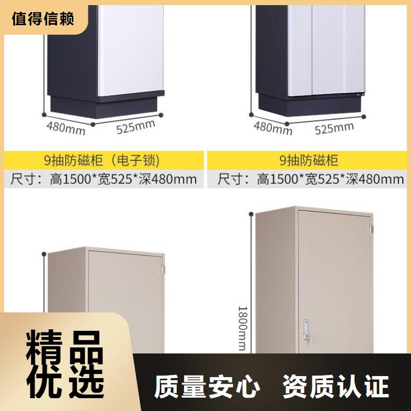 防磁柜【密集柜】產地直供