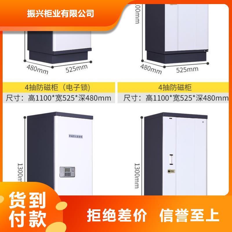 防磁柜移動檔案密集架應(yīng)用廣泛