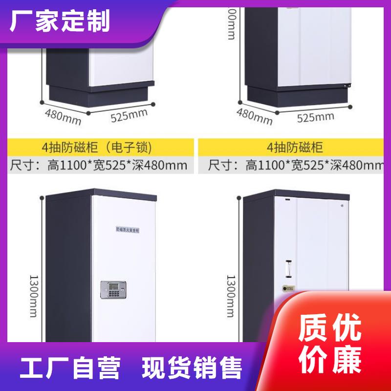 防磁柜電動密集架密集柜通過檢測