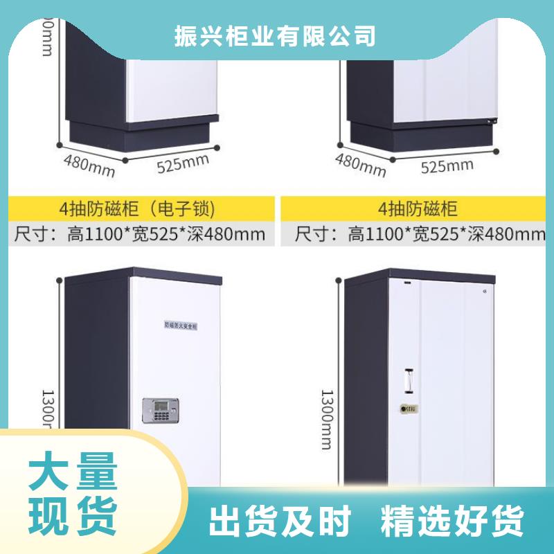 【防磁柜電動密集架密集柜可定制有保障】