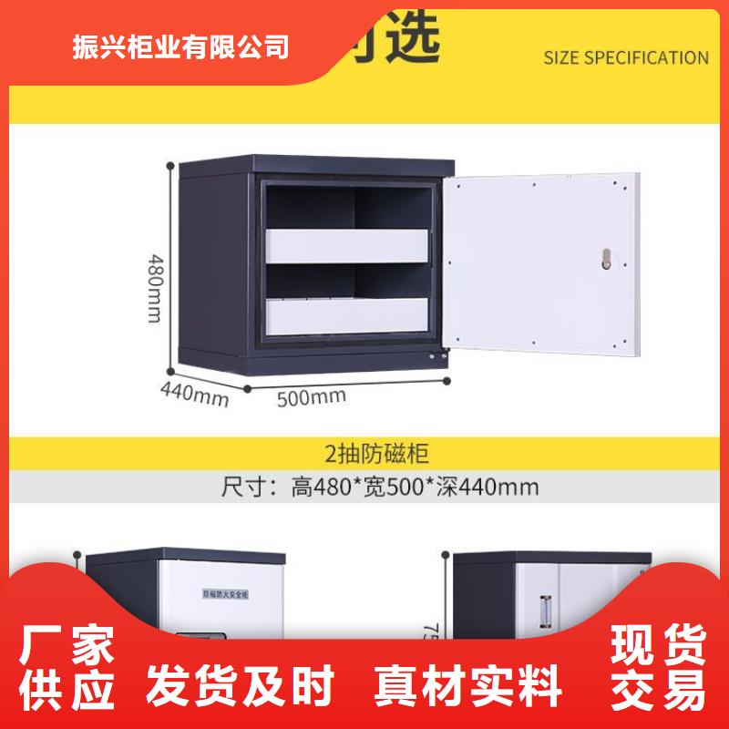 防磁柜智能回轉(zhuǎn)檔案柜源頭工廠