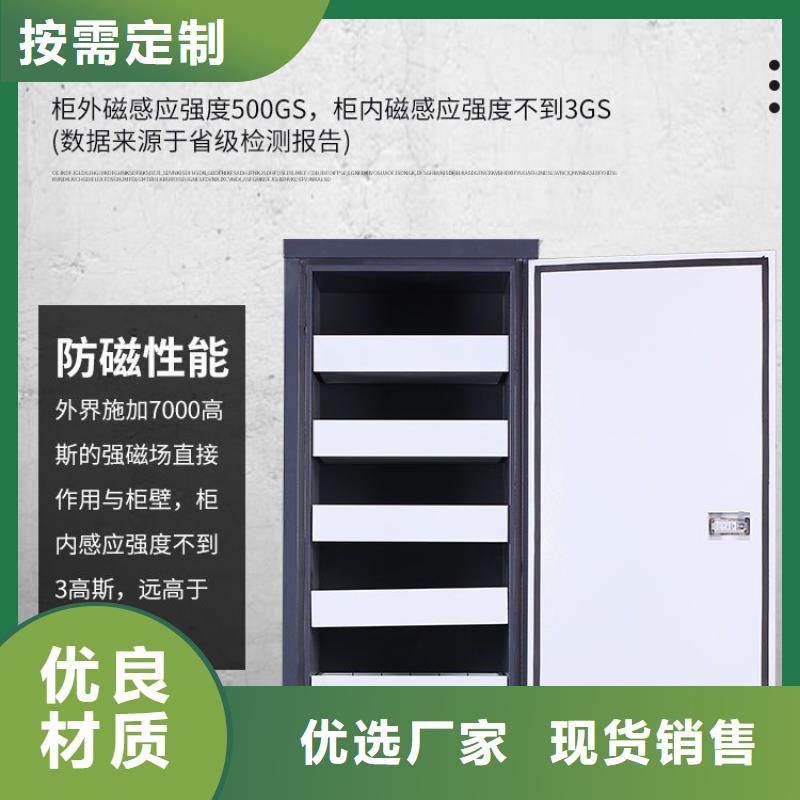 防磁柜手動密集柜支持大小批量采購
