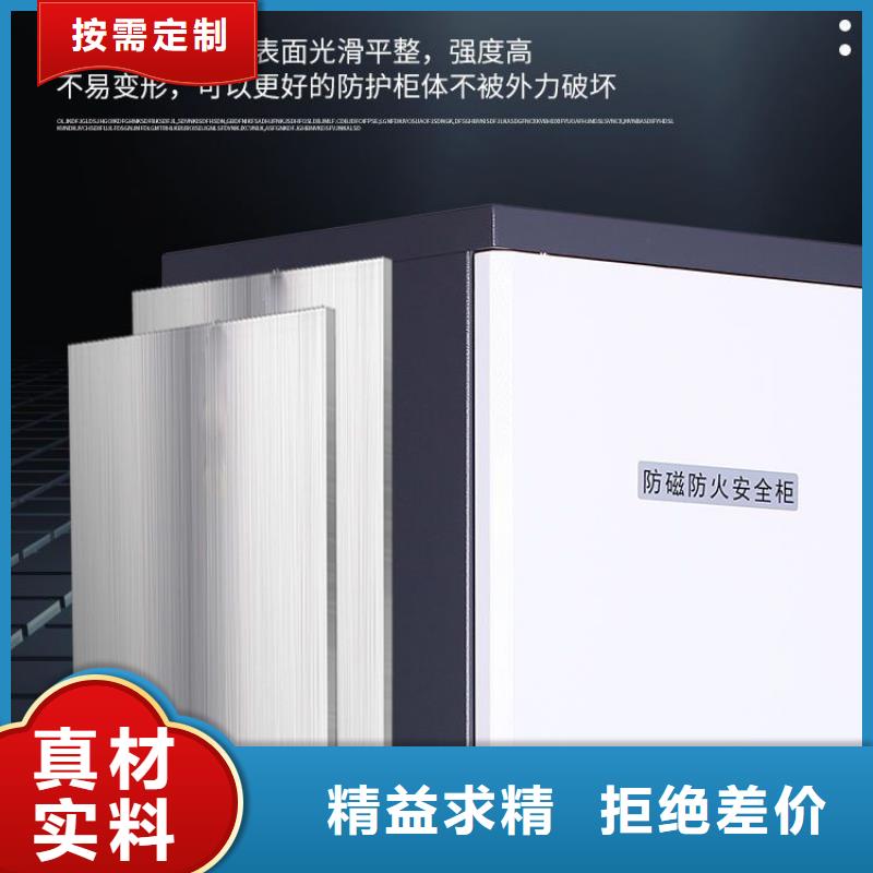 防磁柜【智能密集柜】現貨