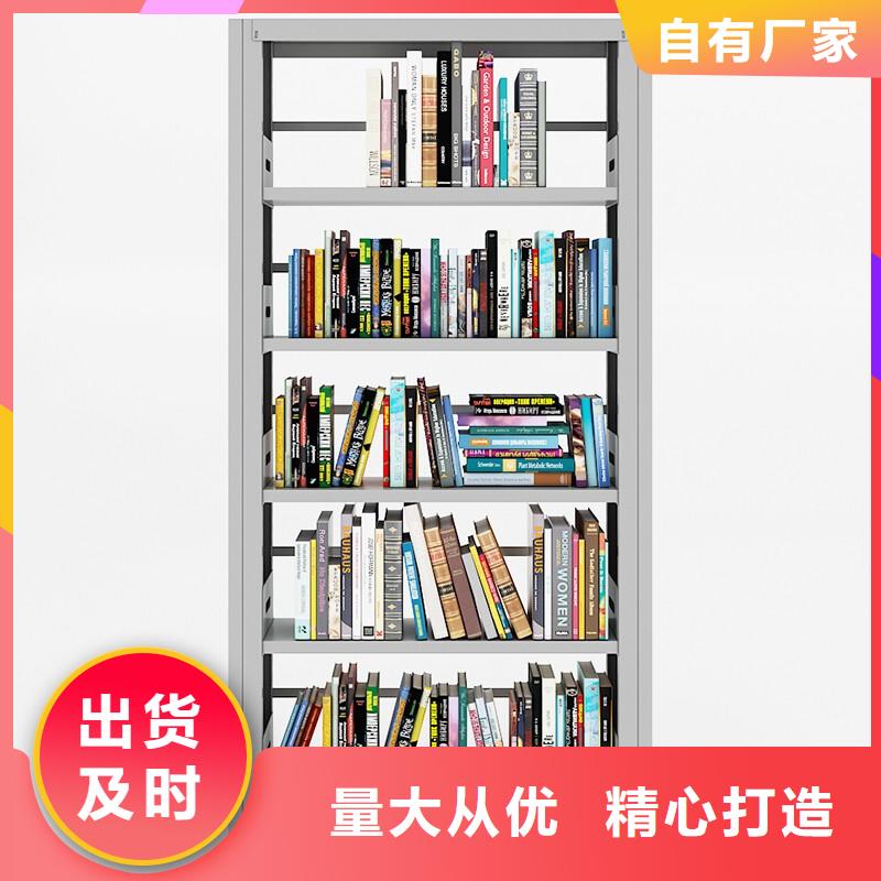 【密集柜】_檔案柜廠家貨源直供