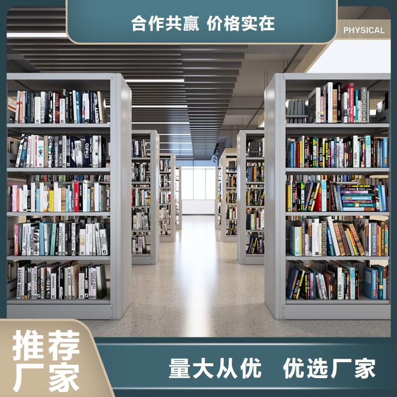 密集柜智能密集柜常年供应