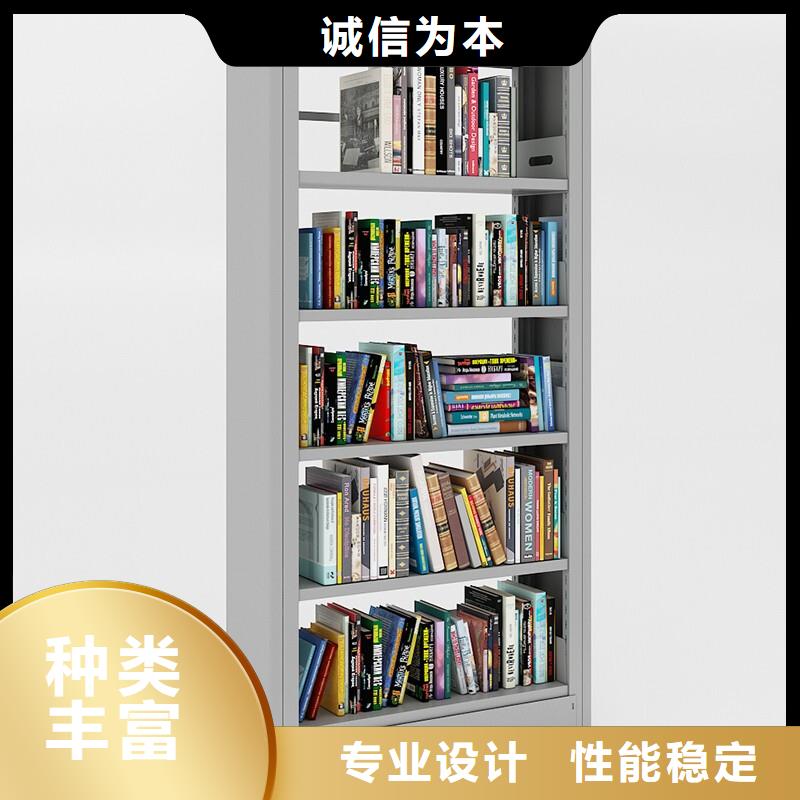 徐水區圖書檔案架五節