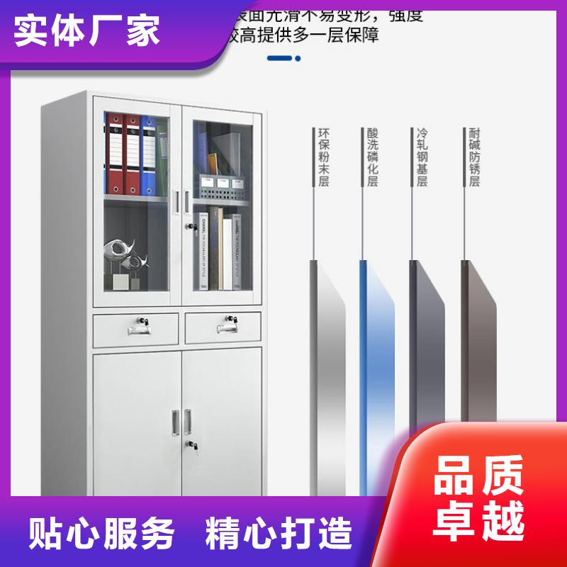 密集柜移动档案密集架实时报价