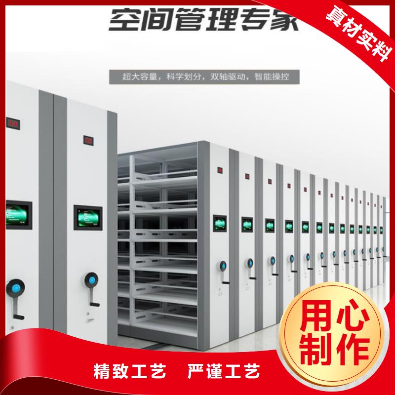 密集柜档案室密集架N年大品牌