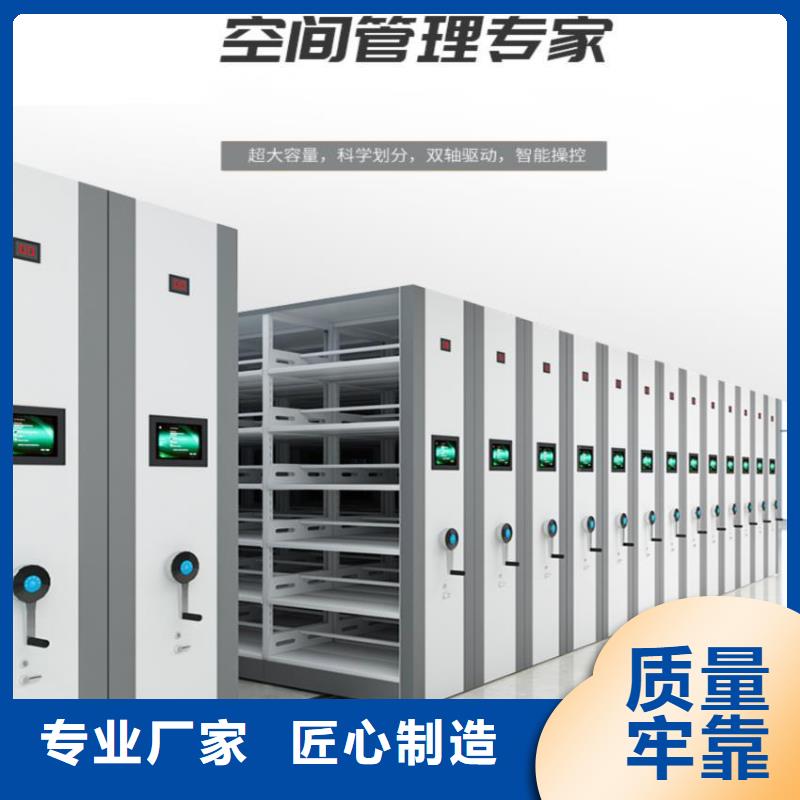 密集柜移动档案密集架大库存无缺货危机