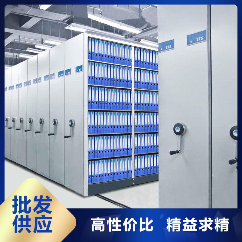 密集柜移動(dòng)檔案密集架可放心采購(gòu)