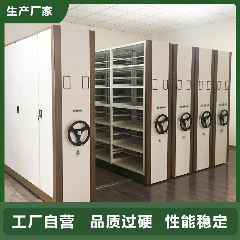 合肥移動檔案文件柜