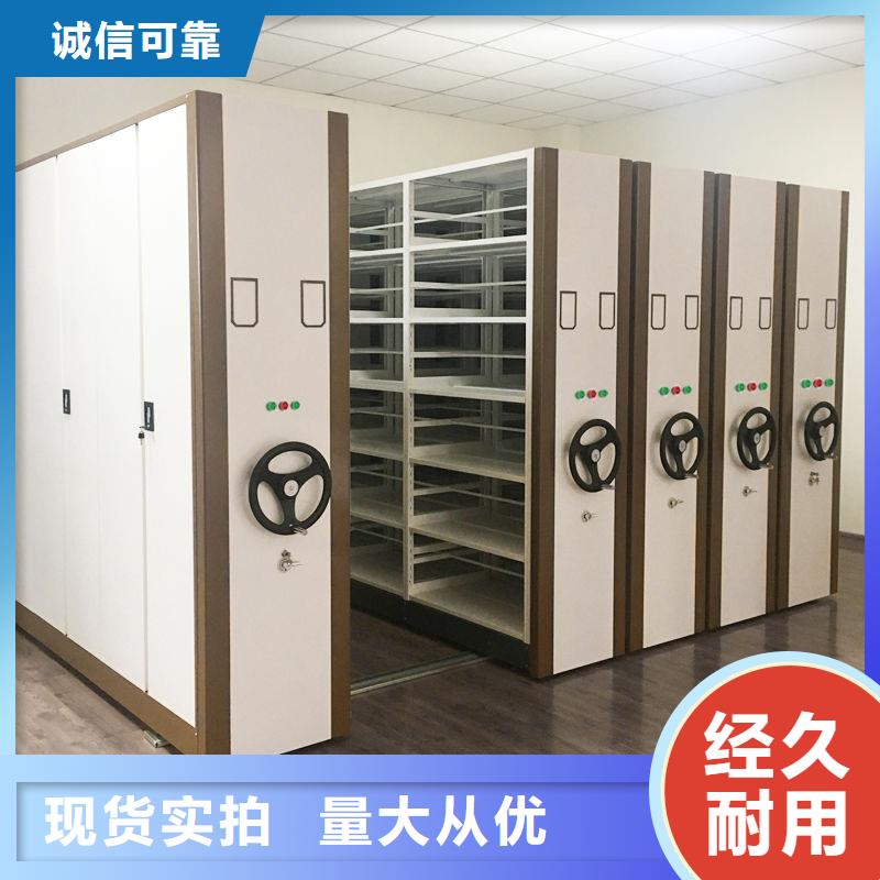 章丘檔案架移動(dòng)式密集檔案櫥接受定制