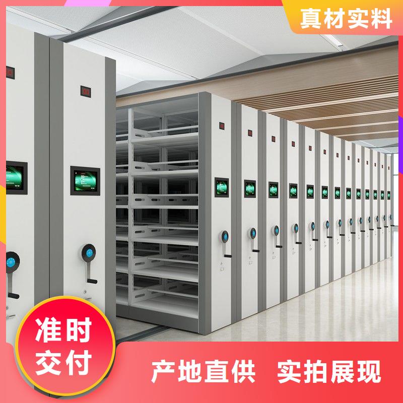 密集柜档案柜厂家买的放心