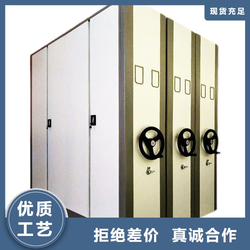 資料密集柜生產(chǎn)廠家[訂購(gòu)工廠]