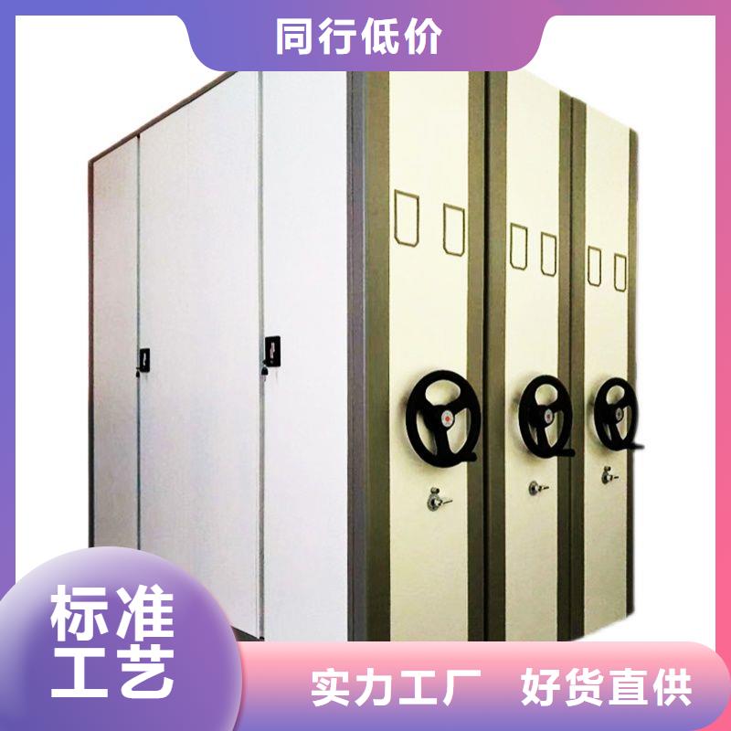 平邑縣移動檔案文件架