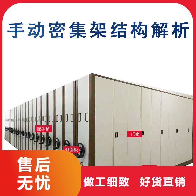 密集柜檔案柜廠家實(shí)力派廠家