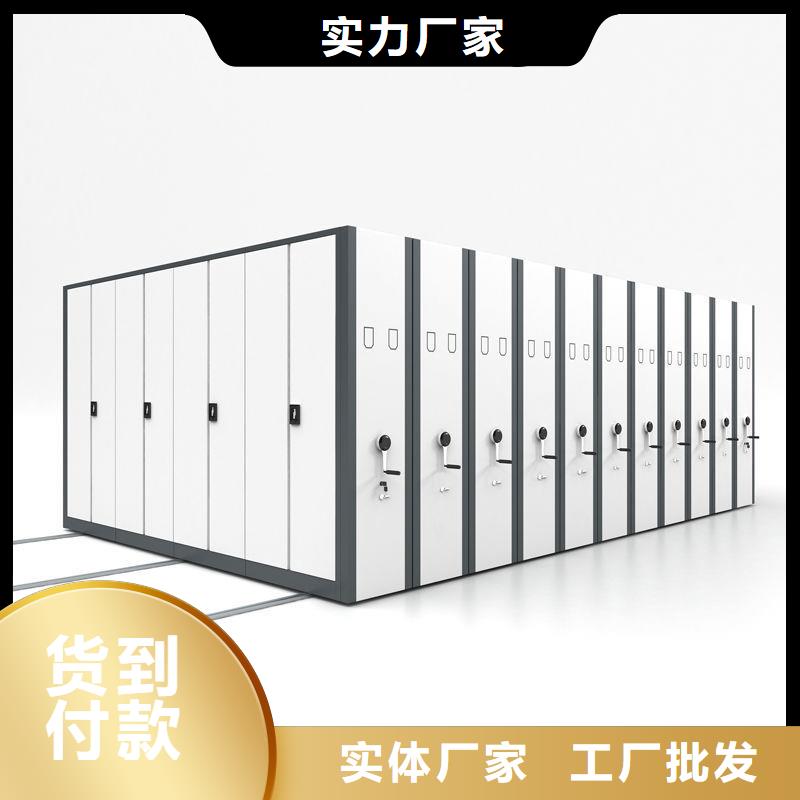 阿成區三柱式密集架