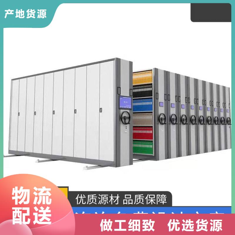 密集柜移動檔案密集架  廠家