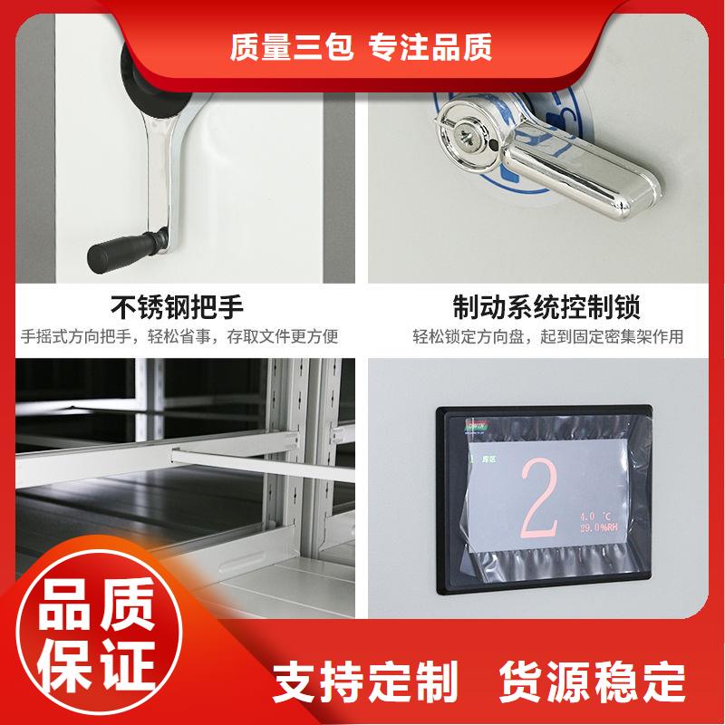寧鄉手動密集書架