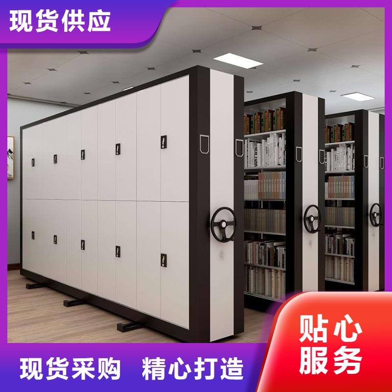 密集柜智能檔案庫房庫存齊全廠家直供