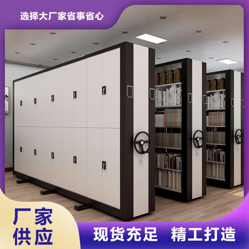 密集柜办公档案柜设计合理