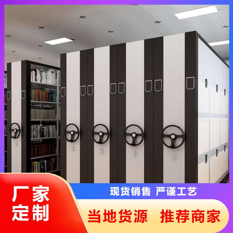 密集柜 档案柜厂家工艺层层把关